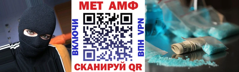 Amphetamine Premium Дно