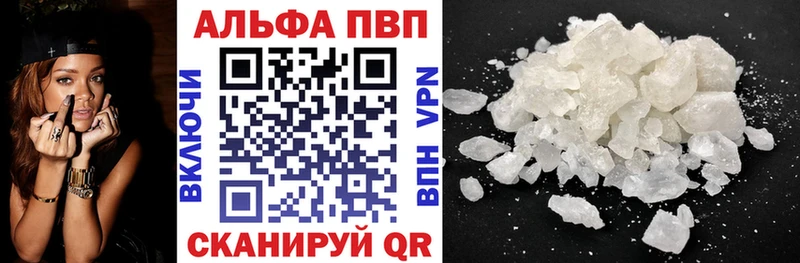 Купить где  Дно  A PVP крисы CK 