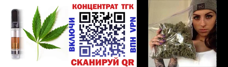 Canna-Cookies марихуана  Купить где  Дно 