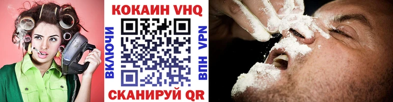 COCAIN 98% Дно