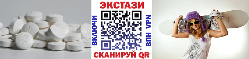 Купить где  Дно  ЭКСТАЗИ 280мг 