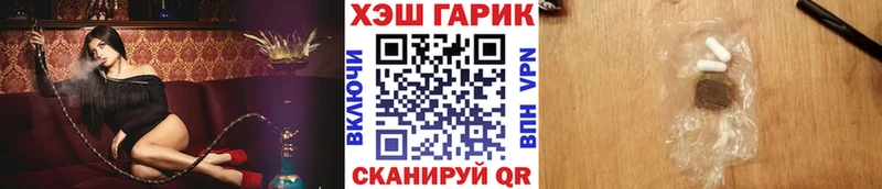 ГАШ 40% ТГК  Купить  Дно 