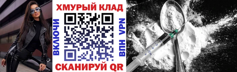 Героин Афган  Купить  Дно 