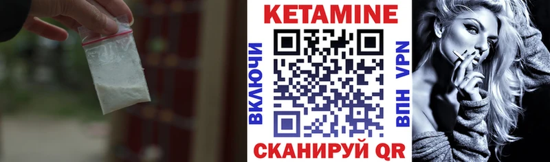 Кетамин VHQ Дно