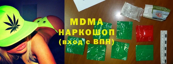 кокаин колумбия Беломорск