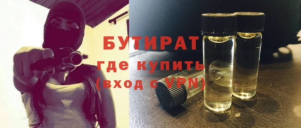 бошки Белокуриха