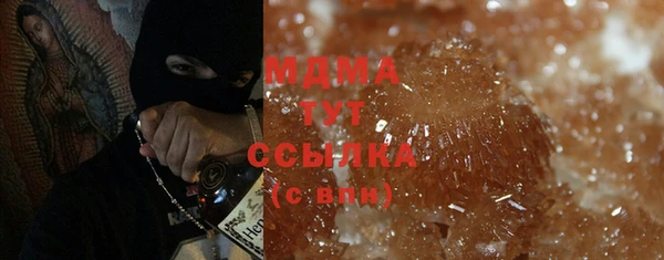 мдма Белоозёрский