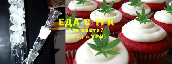 бошки Белокуриха