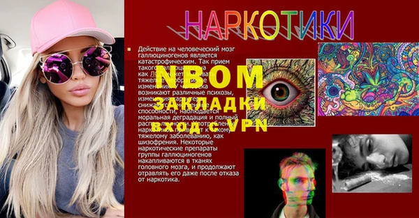 кокаин колумбия Беломорск