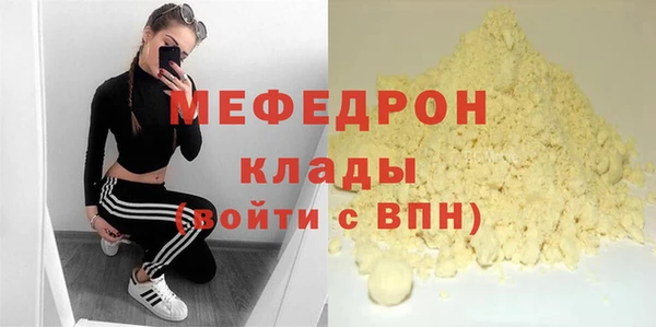 кокаин колумбия Беломорск