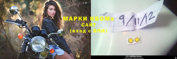 бошки Белокуриха