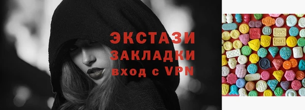 кокаин колумбия Беломорск