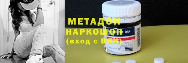 кокаин колумбия Беломорск