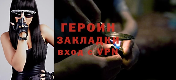 бошки Белокуриха