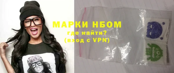 бошки Белокуриха