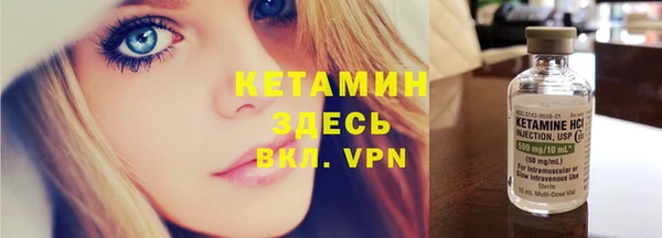 бошки Белокуриха