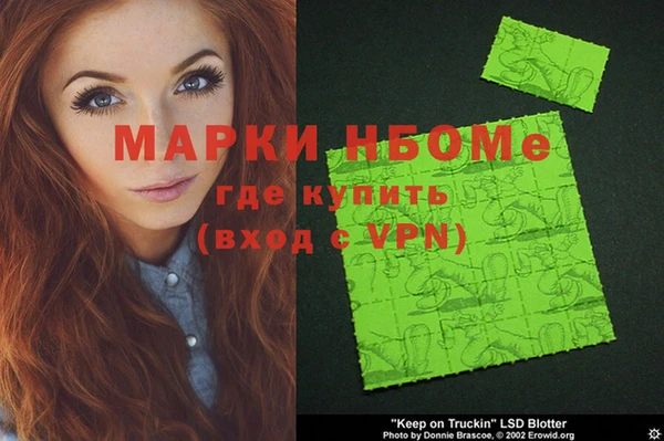 мдма Белоозёрский