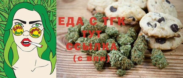 мдма Белоозёрский