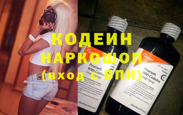 бошки Белокуриха
