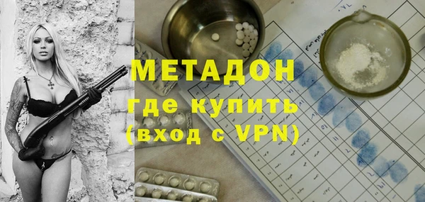 кокаин колумбия Беломорск