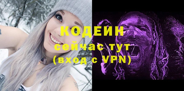 кокаин колумбия Беломорск