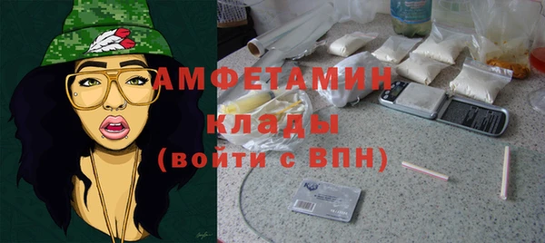 бошки Белокуриха