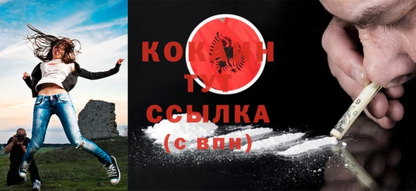 кокаин колумбия Беломорск