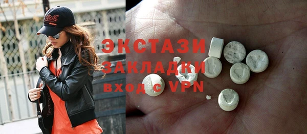 бошки Белокуриха