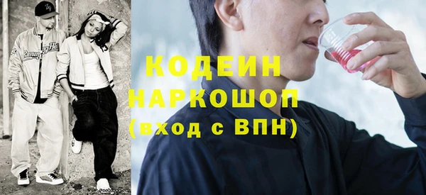 бошки Белокуриха