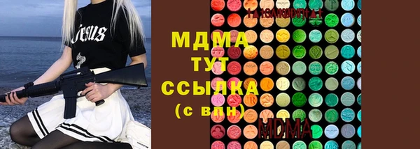 мдма Белоозёрский