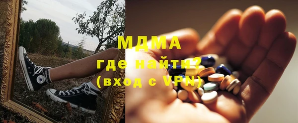 мдма Белоозёрский