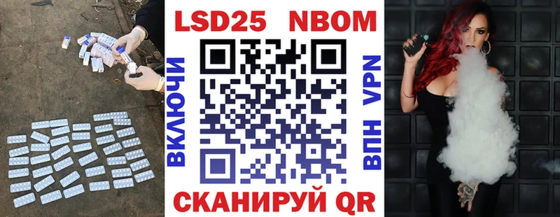 Лсд 25 экстази кислота  Купить закладки  Дно 