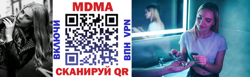 МДМА молли Купить где Дно
