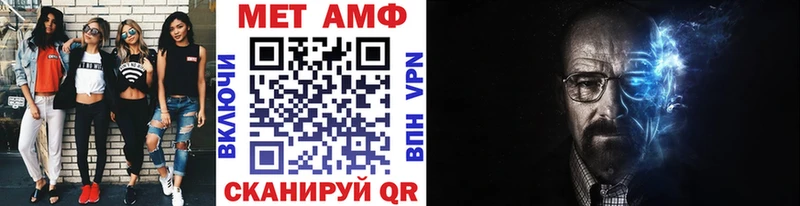 Первитин Декстрометамфетамин 99.9%  Купить закладки  Дно 