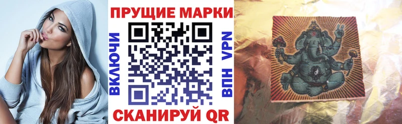 Марки NBOMe 1,5мг  Купить где  Дно 