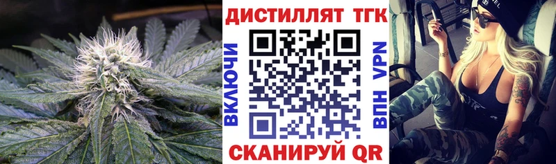 Дистиллят ТГК гашишное масло Дно